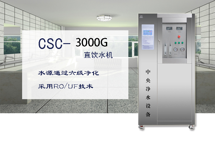 <strong>教室</strong>、圖書館CSC-3000G