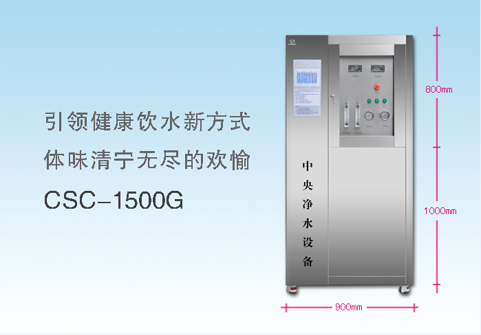 教室、圖書館CSC-3000G