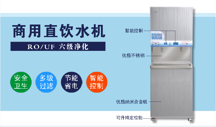 教室、圖書館CSC-800GR