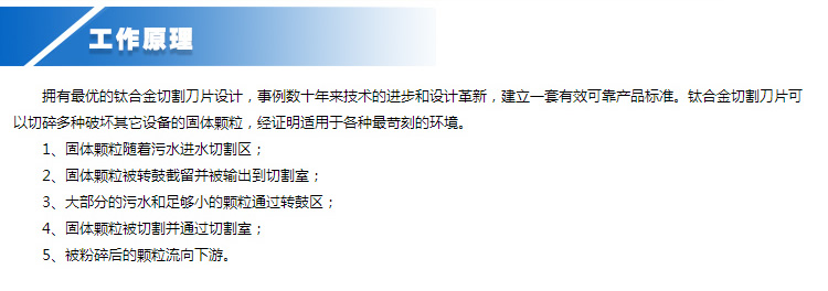 雙轉鼓粉碎型格柵