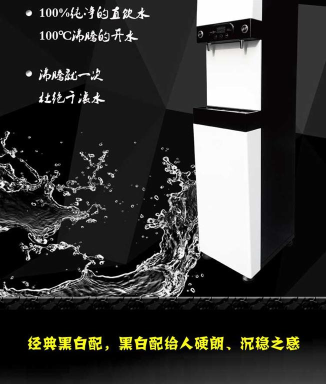 A1XB-A滿足20-35人冰熱可選直飲機(jī)