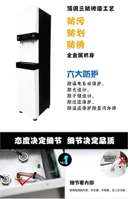 A1XB-A滿足20-35人冰熱可選直飲機(jī)
