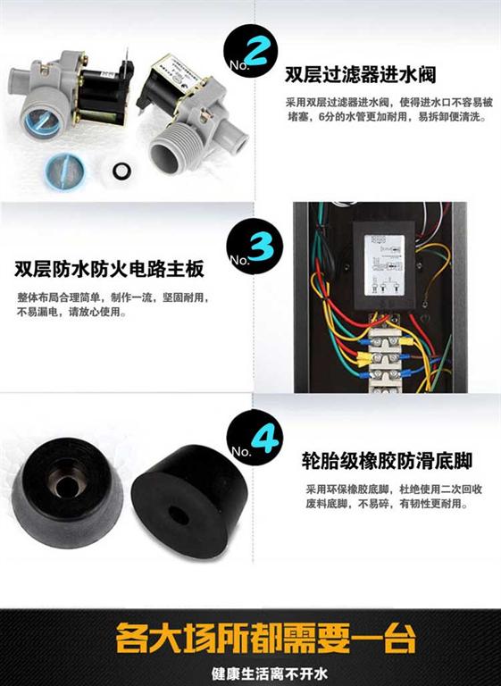 A1XB-A滿足20-35人冰熱可選直飲機(jī)