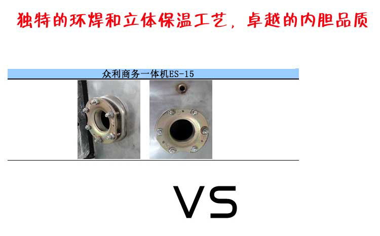 A1XB-A滿足20-35人冰熱可選直飲機(jī)