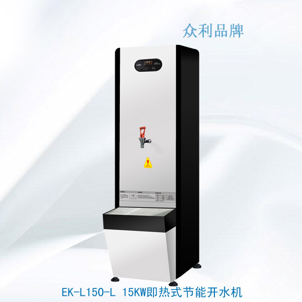 <strong>EK-L150-L 15KW即熱式節(jié)能開水機</strong>
